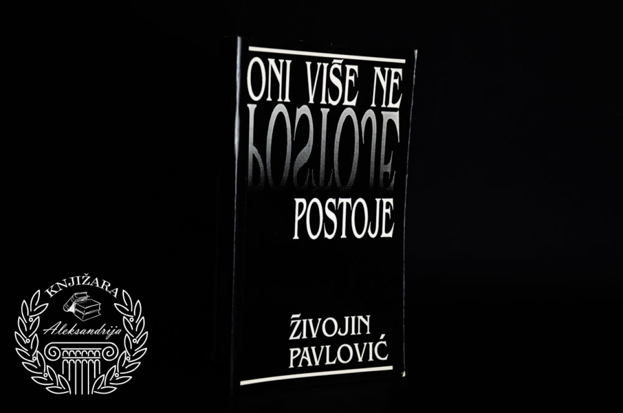 ONI VIŠE NE POSTOJE - Živojin Pavlović 