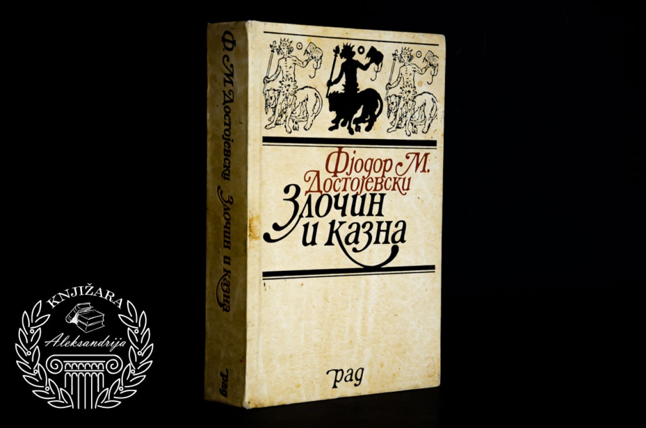 ZLOČIN I KAZNA - Fjodor Mihailovič Dostojevski 