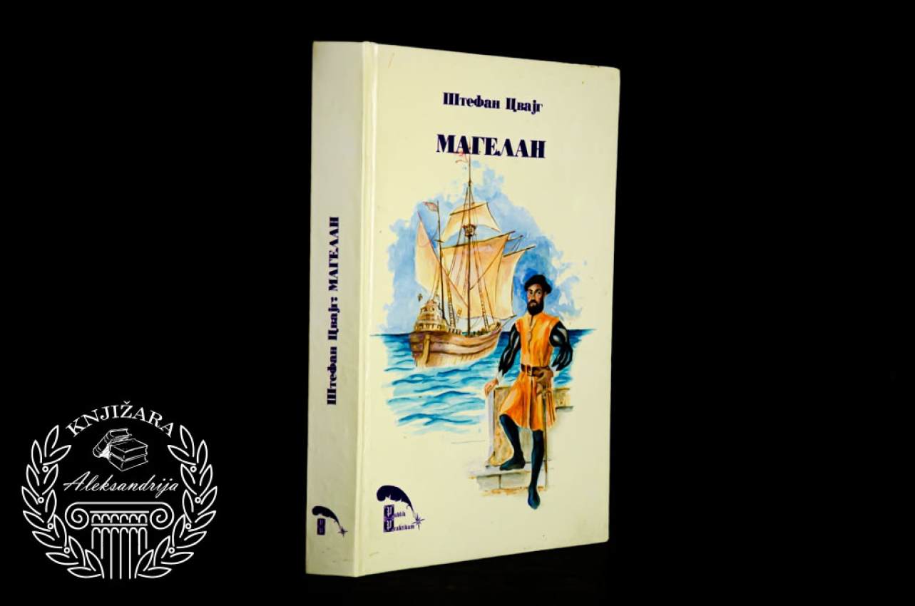 MAGELAN - Štefan Cvajg 