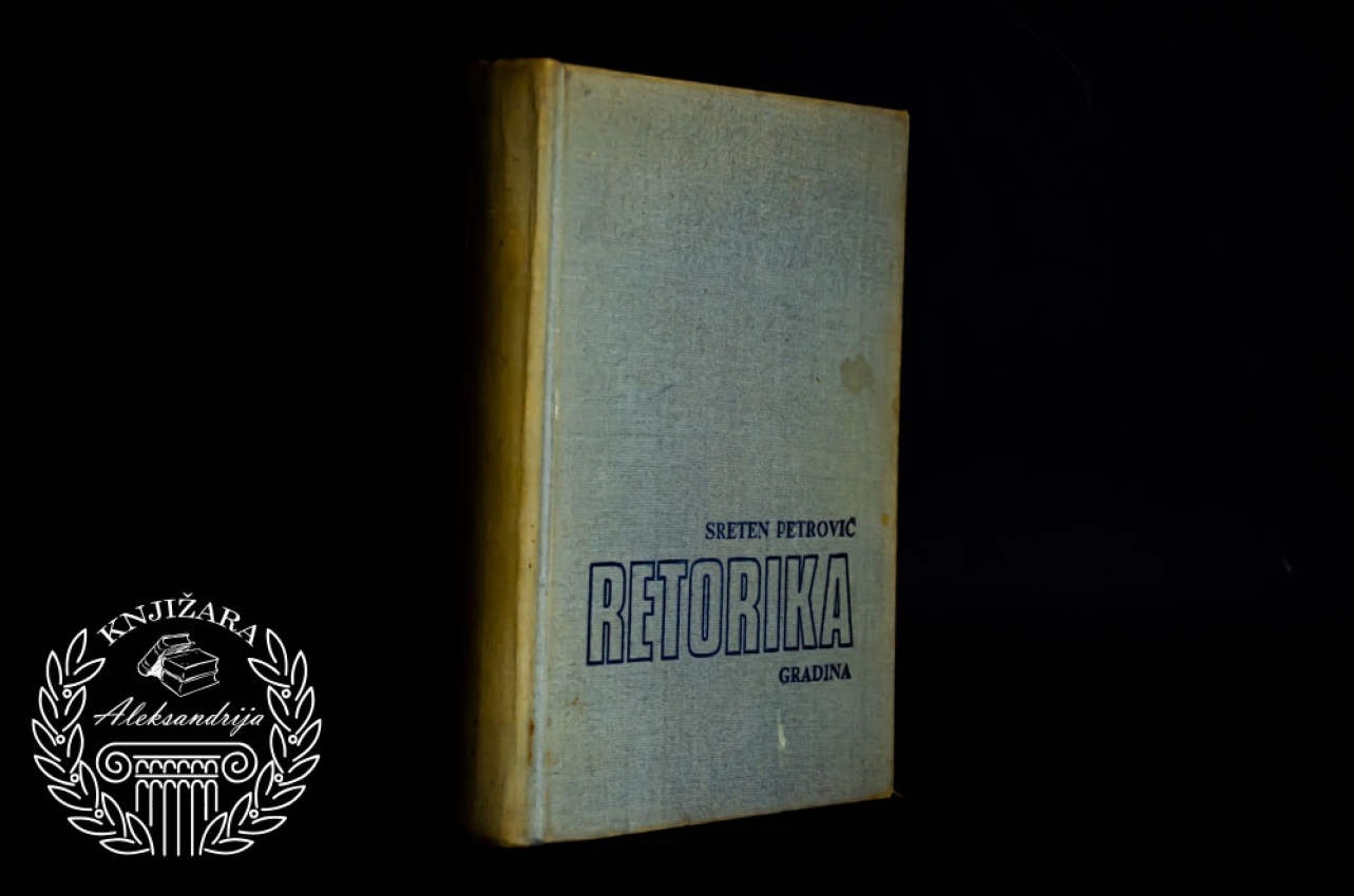 RETORIKA - Sreten Petrović 