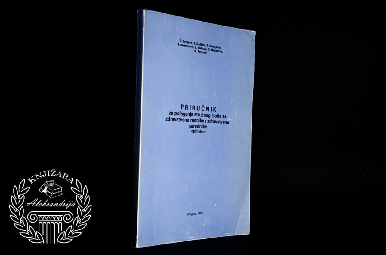 PRIRUČNIK ZA POLAGANJESTRUČNOG ISPITA  ZA ZDRAVSTVENE RADNIKE I ZDRAVSTVENE SARADNIKE - Ž. Đorđević  