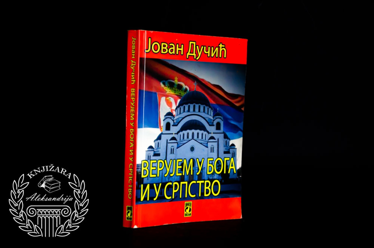 VERUJEM U BOGA I U SRPSTVO - Jovan Dučić 