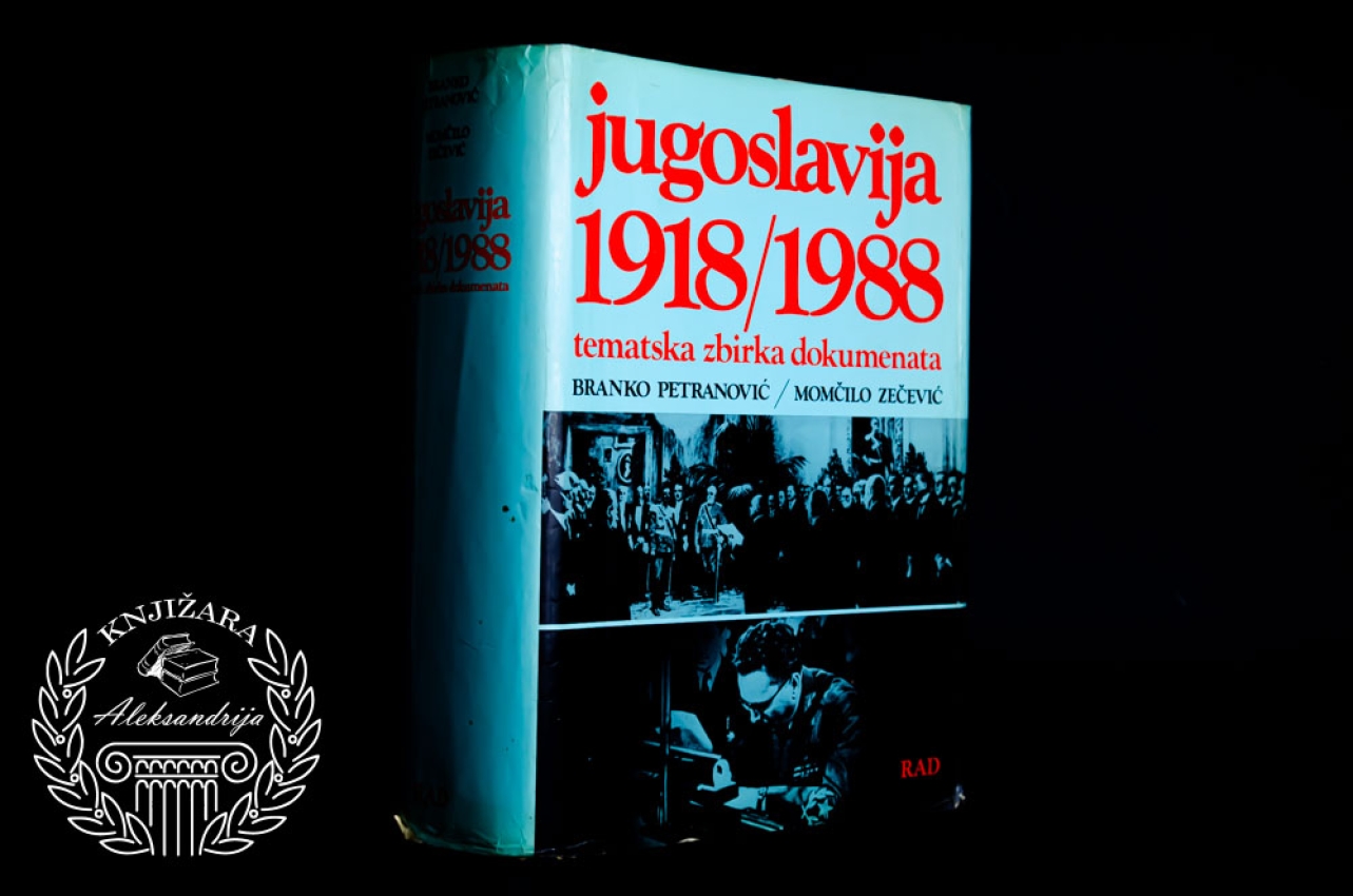 JUGOSLAVIJA 1918 - 1988 - Branko Petranović / Momčilo Zečević 