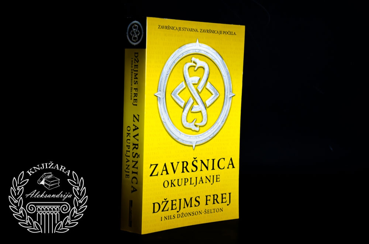 Džejms Frej Završnica / Okupljanje