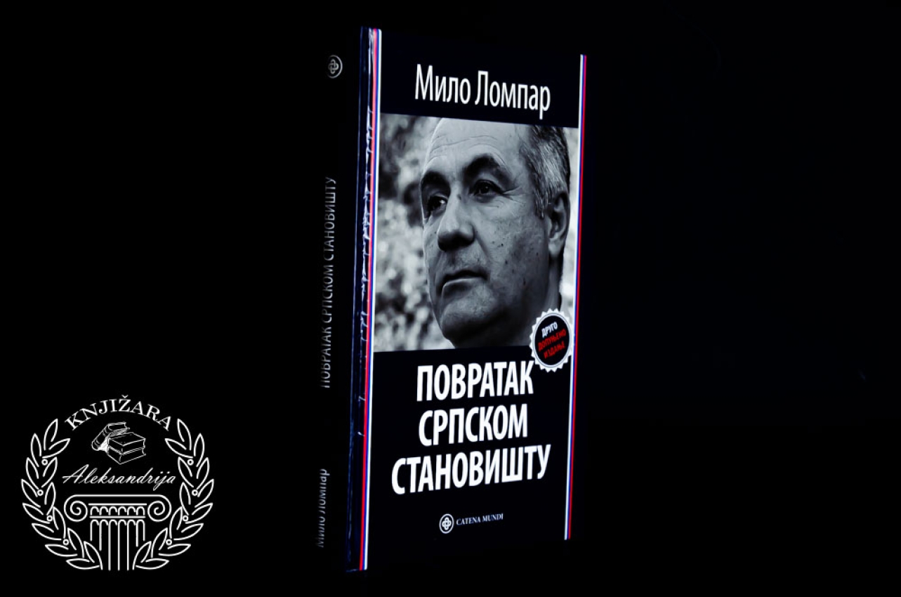POVRATAK SRPSKOM STANOVIŠTU - Milo Lompar 