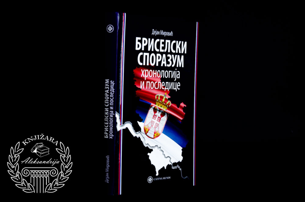 BRISELSKI SPORAZUM HRONOLOGIJA I POSLEDICE - Dejan Mirović 