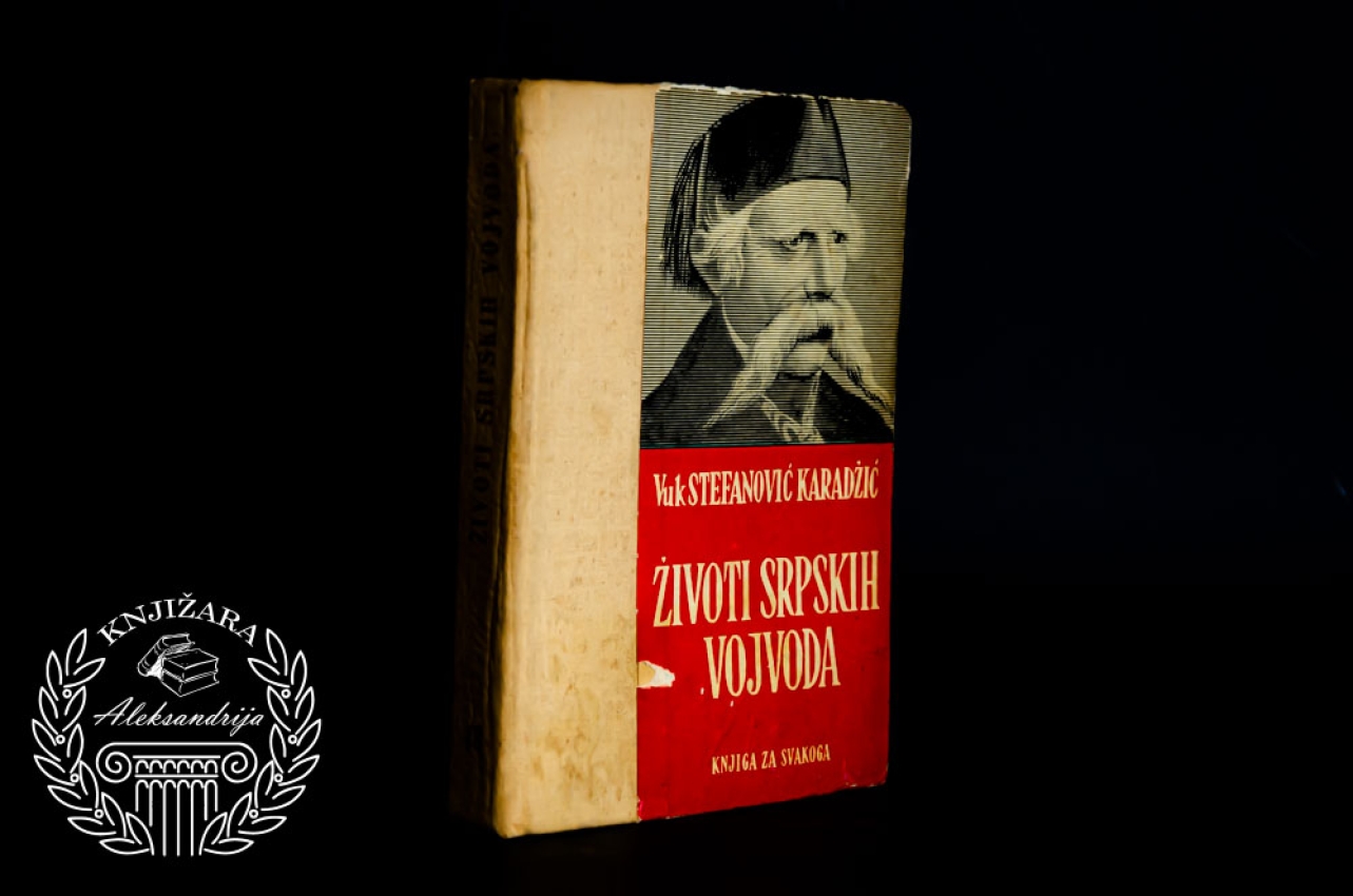 ŽIVOTI SRPSKIH VOJVODA - Vuk Stefanović Karadžić 