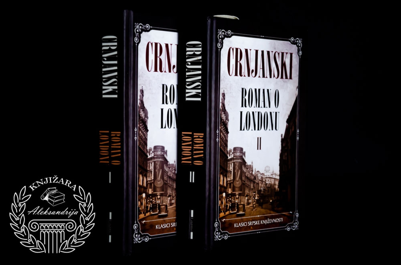 ROMAN O LONDONU - Miloš Crnjanski 
