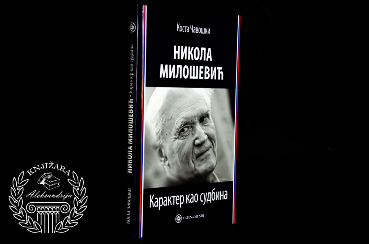 NIKOLA MILOŠEVIĆ KARAKTER KAO SUDBINA - Kosta Čavoški 
