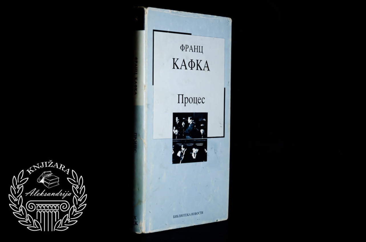 PROCES - Franc Kafka