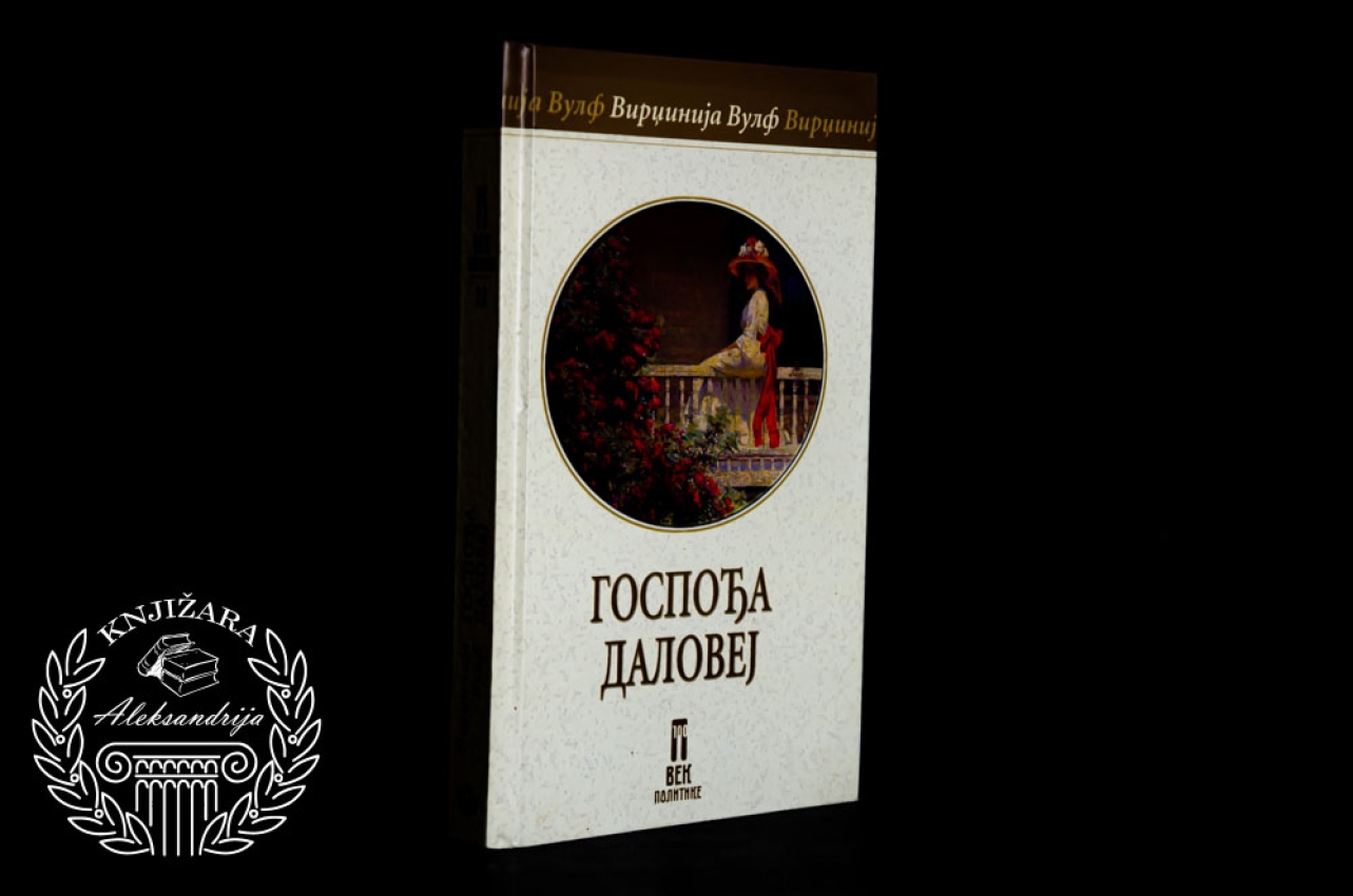 GOSPOĐA DALOVEJ - Virdžinija Vulf 