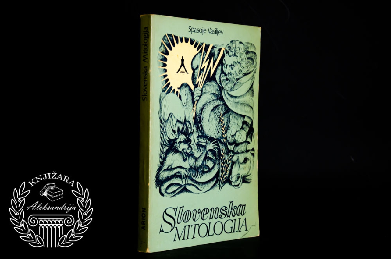 SLOVENSKA MITOLOGIJA - Spasoje Vasiljev 