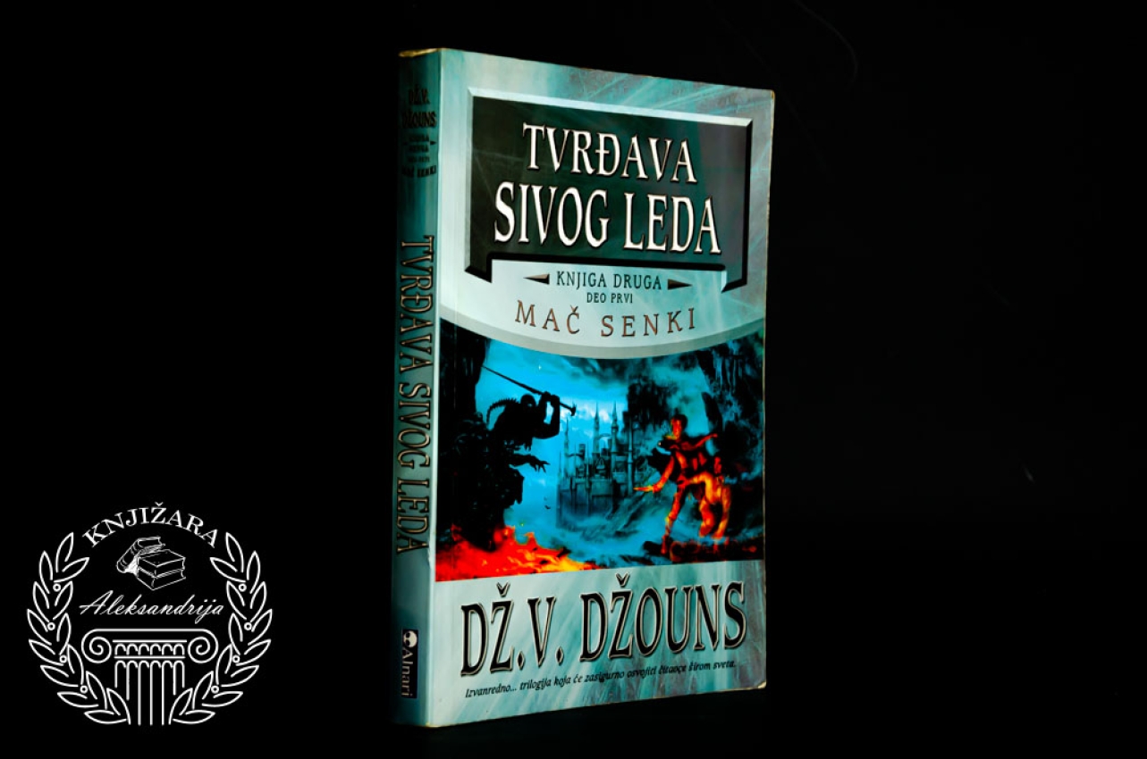 TVRĐAVA SIVOG LEDA KNJIGA 1 DRUGI DEO - Dž. V. Džouns 