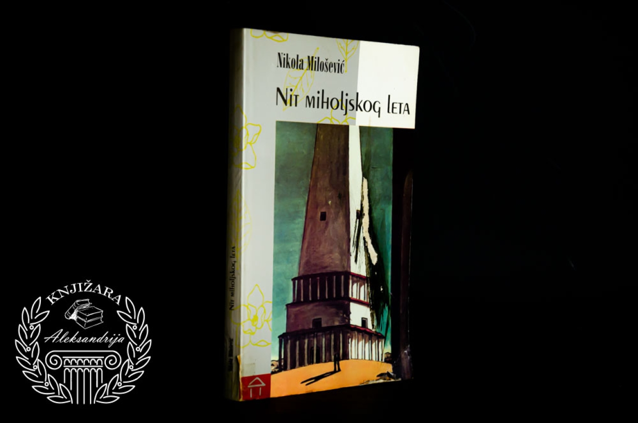 NIT MIHOLJSKOG LETA - Nikola Milošević 