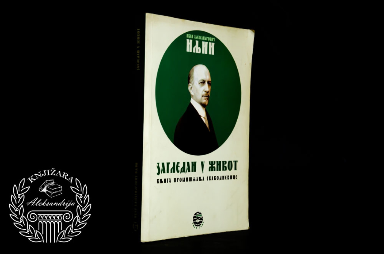 ZAGLEDAN U ŽIVOT - Ivan Iljin 