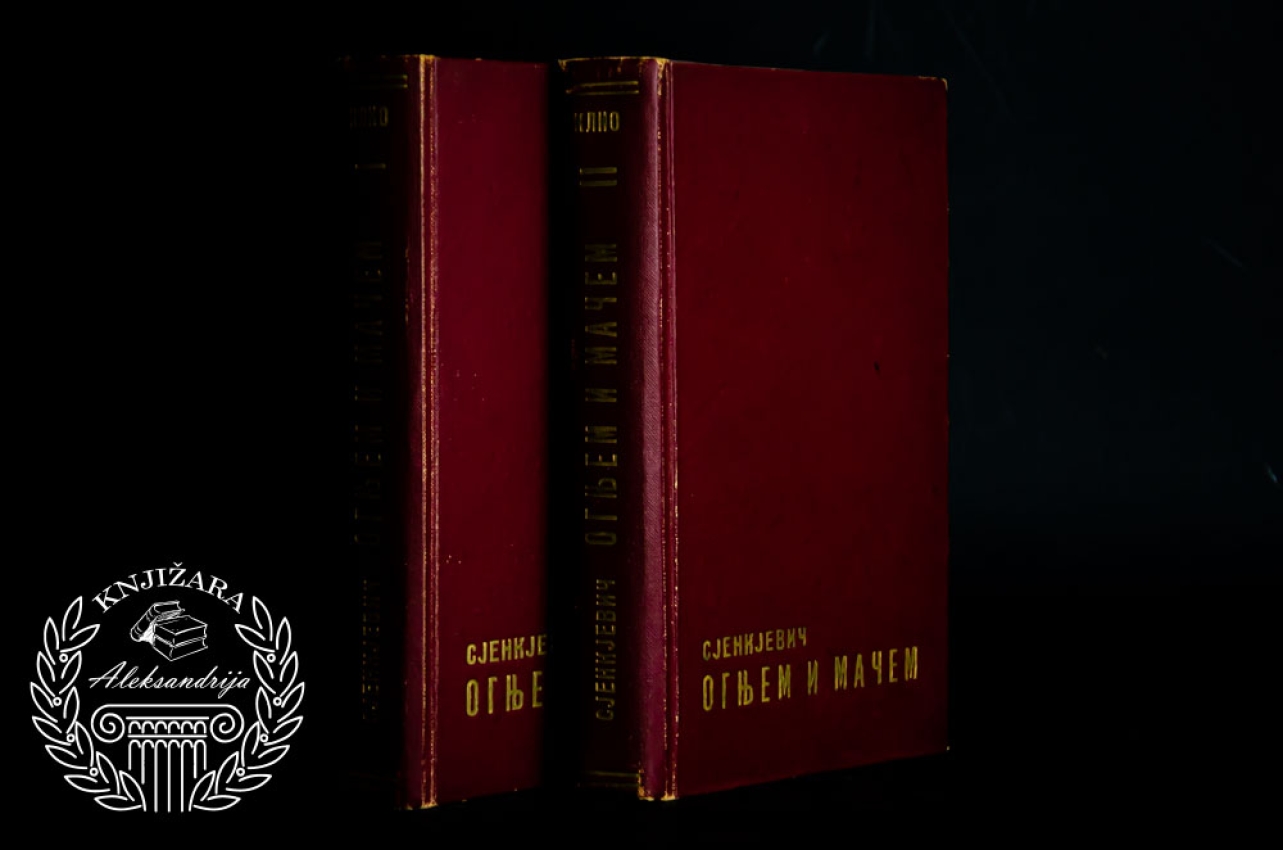 OGNJEM I MAČEM 1 - 2 - Henrik Sjenkjevič 