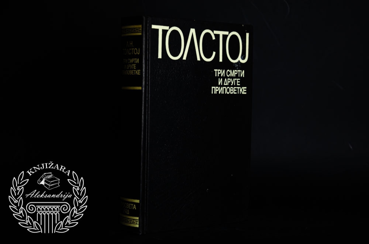TRI MSRTI I DRUGE PRIPOVETKE - Lav Nikolajevič Tolstoj 