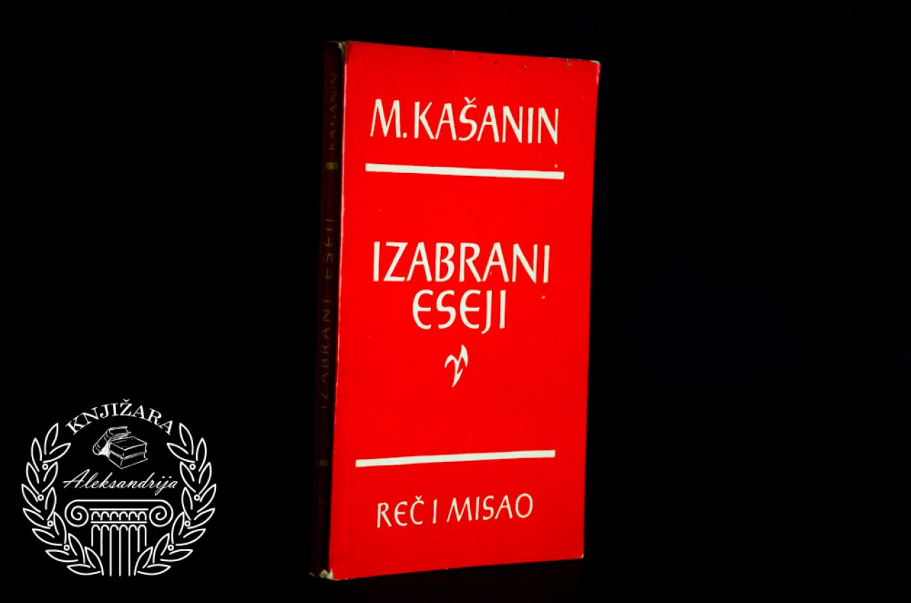 IZABRANI ESEJI - Milan Kašanin 