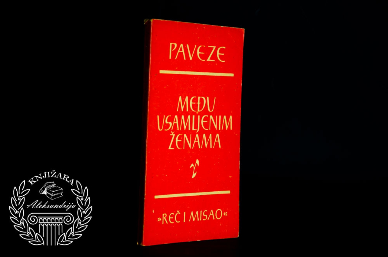 MEĐU USAMLJENIM ŽENAMA - Čezare Paveze 