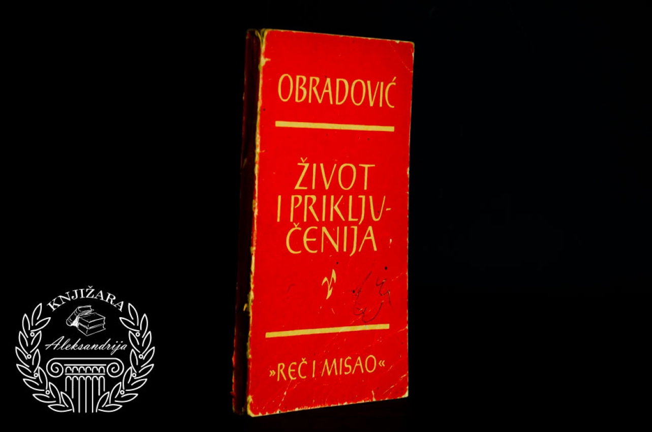ŽIVOT I PRIKLJUČENIJA - Dositej Obradović 