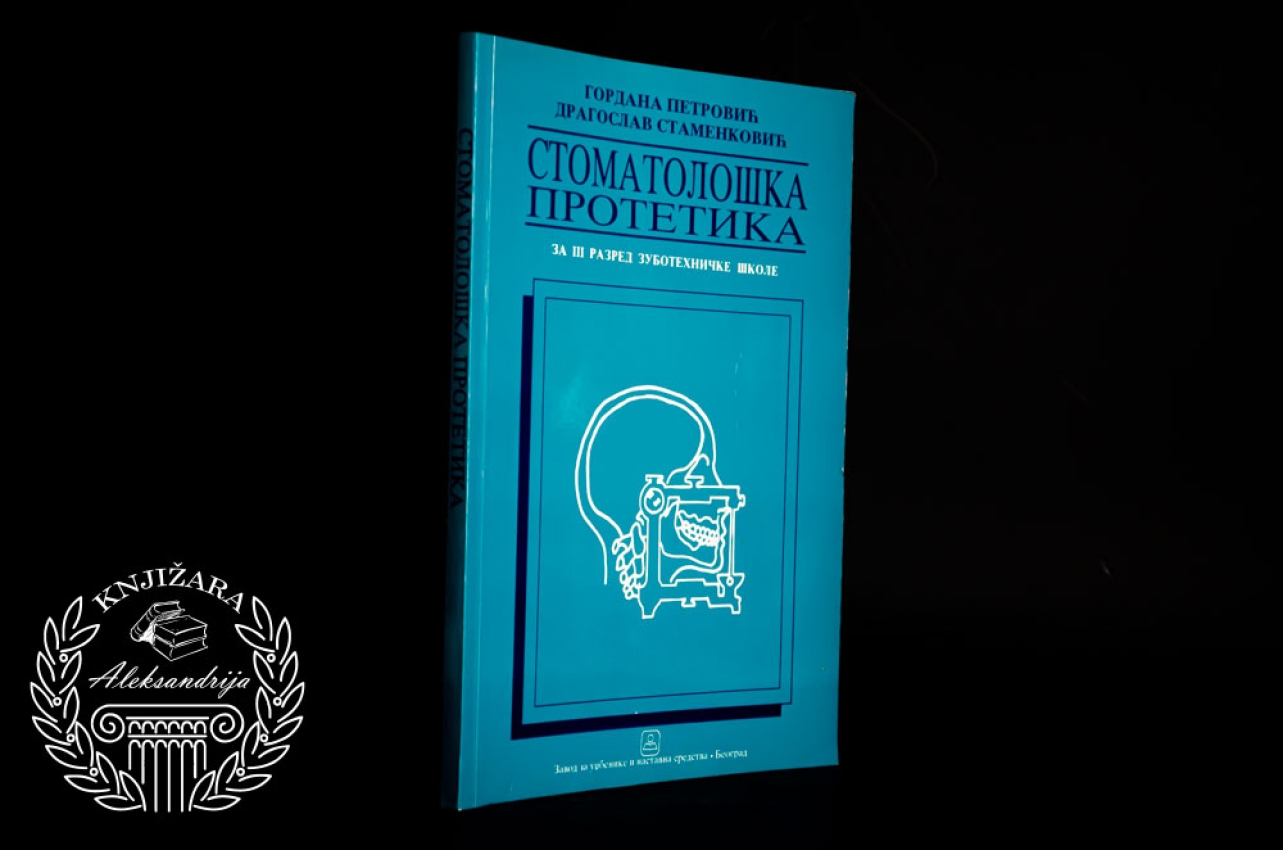 STOMATOLOŠKA PROTETIKA - Gordana Petrović / Dragoslav Stamenković 