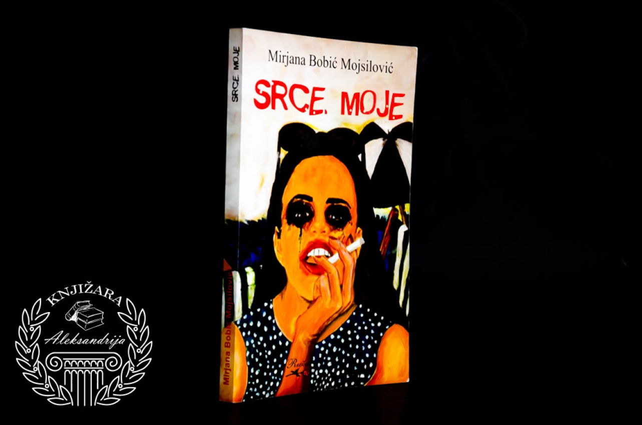 SRCE MOJE - Mirjana Bobić Mojsilović 