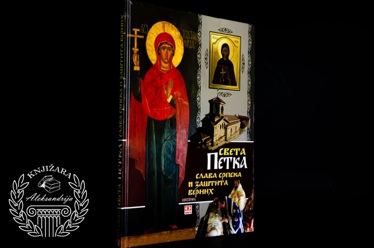 SVETA PETKA SLAVA SRPSKA I ZAŠTITA VERNIH 