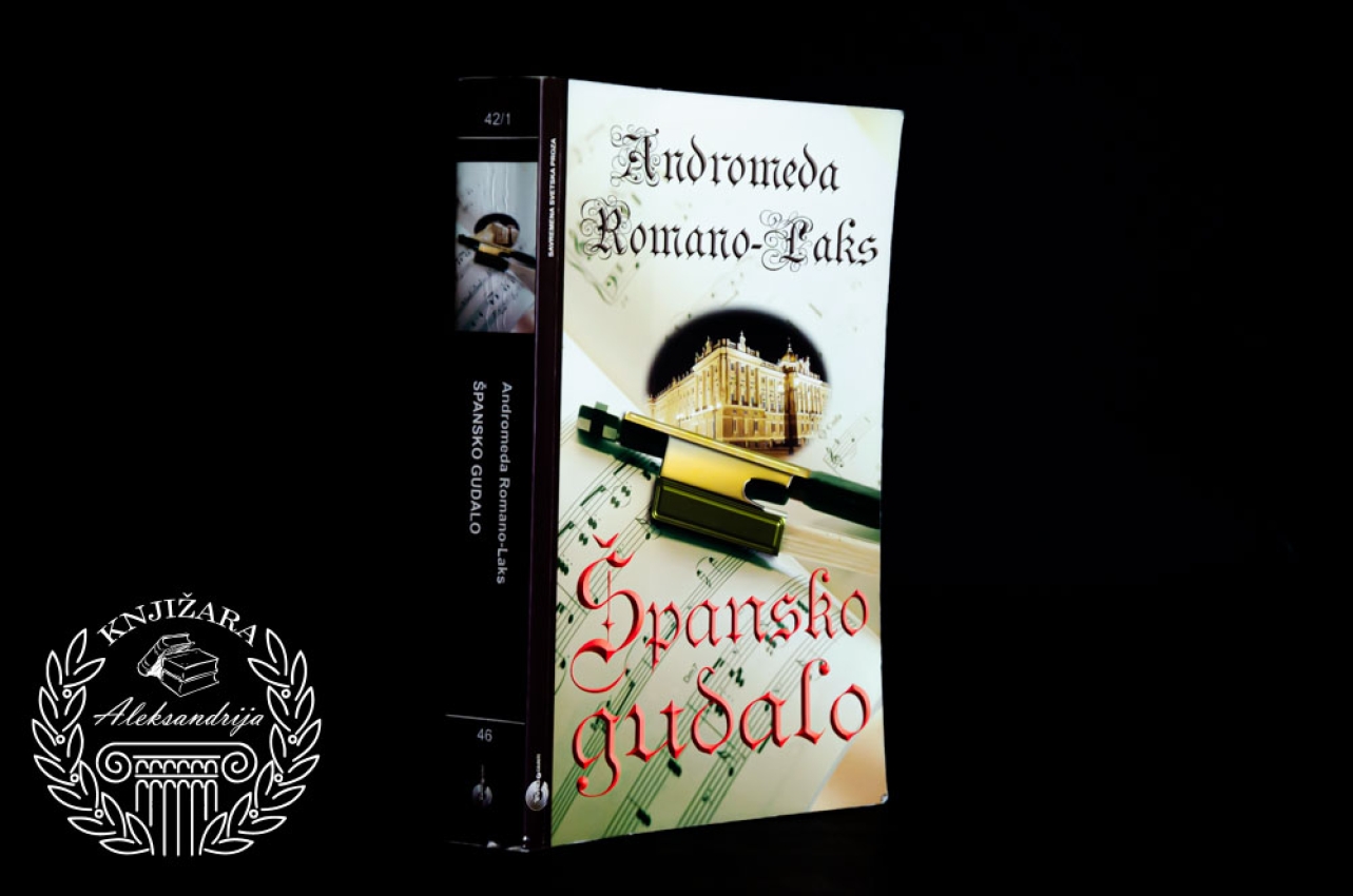 ŠPANSKO GUDALO - Andromeda Romano Laks 