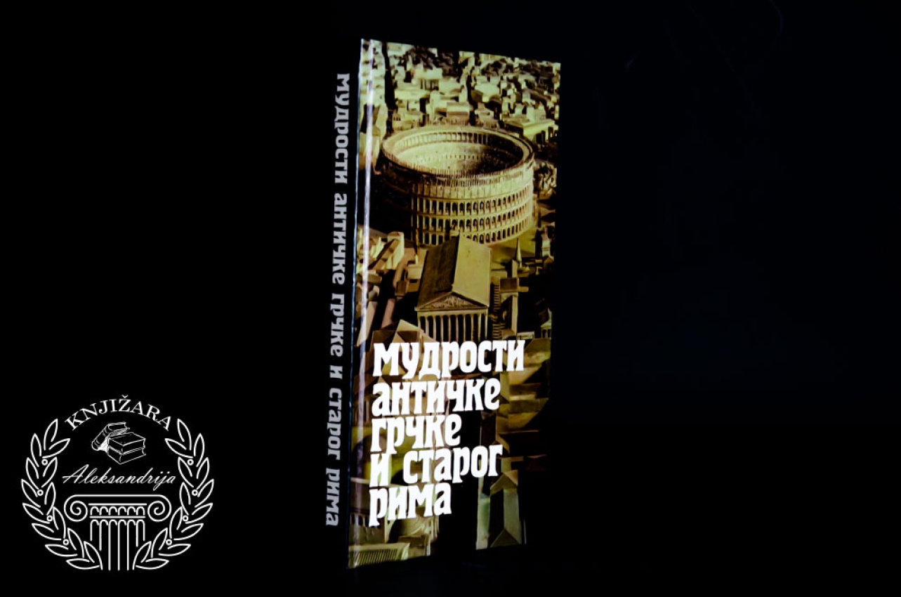 MUDROSTI ANTIČKE GRČKE I STAROG RIMA 