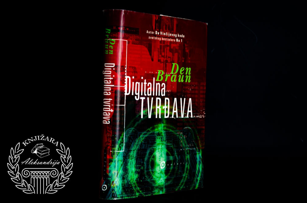 DIGITALNA TVRĐAVA - Den Braun 