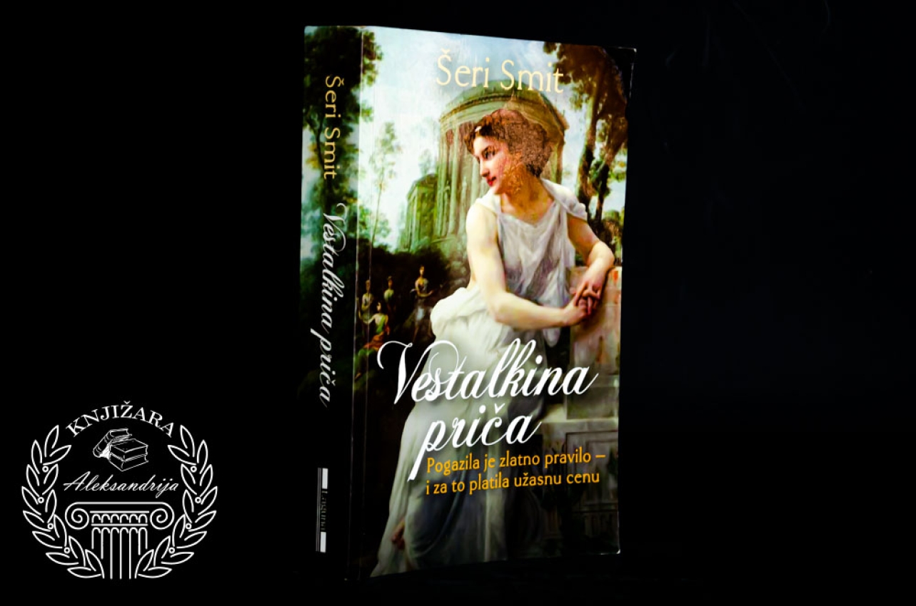 VESTALKINA PRIČA - Šeri Smit 