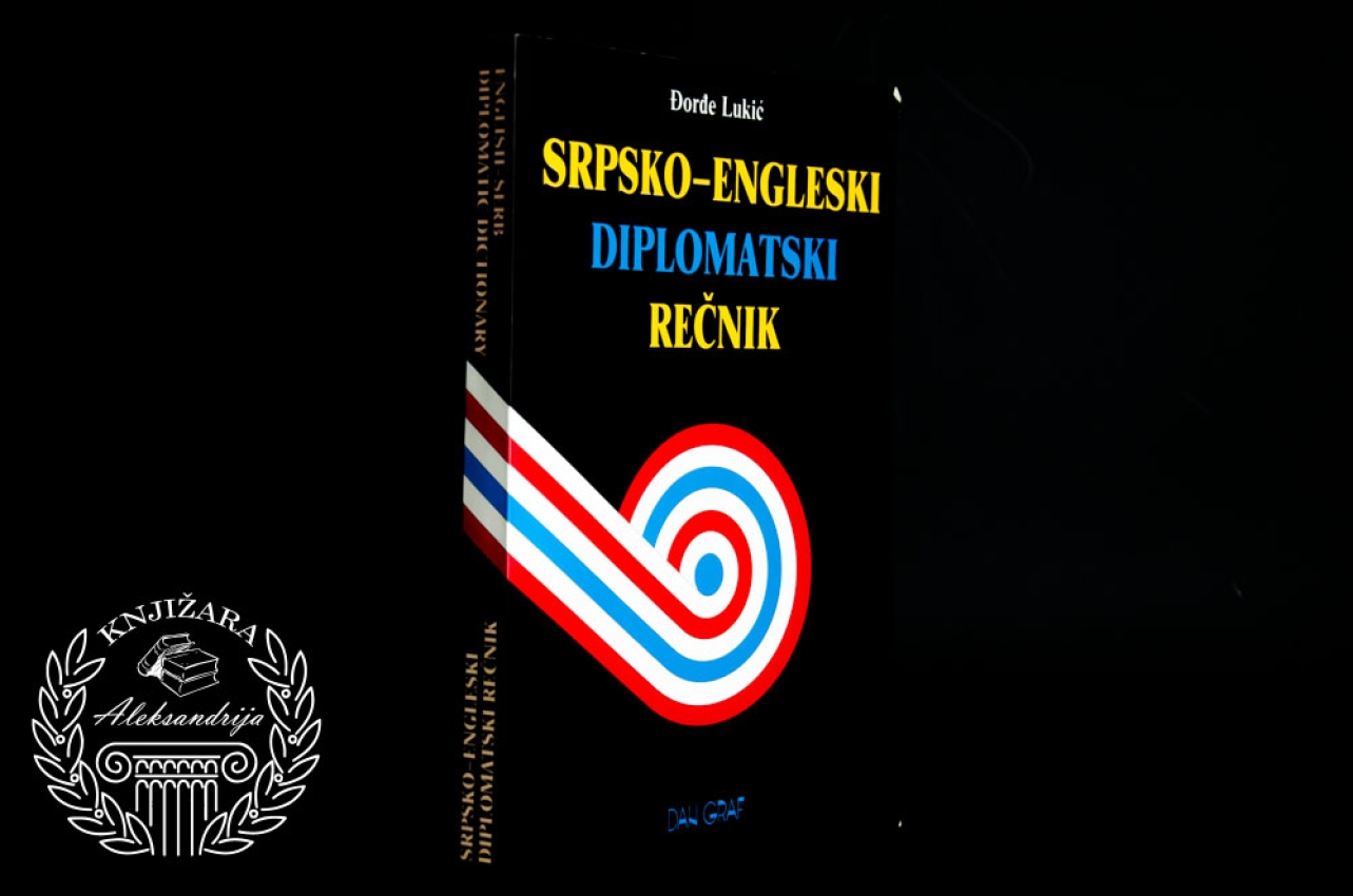 SRPSKO ENGLESKI DIPLOMATSKI REČNIK - Đorđe Lukić 