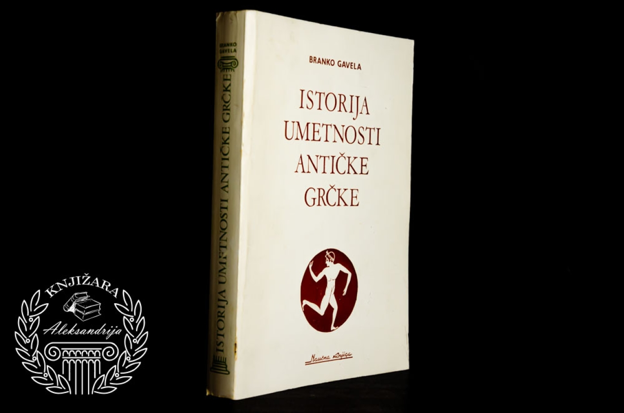 ISTORIJA UMETNOSTI ANTIČKE GRČKE - Branko Gavela 