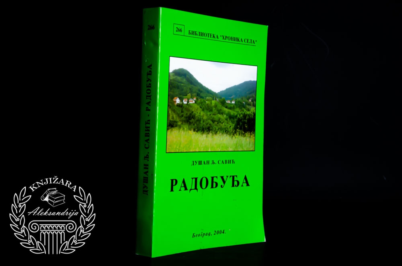 RADOBUĐA - Dušan Savić 