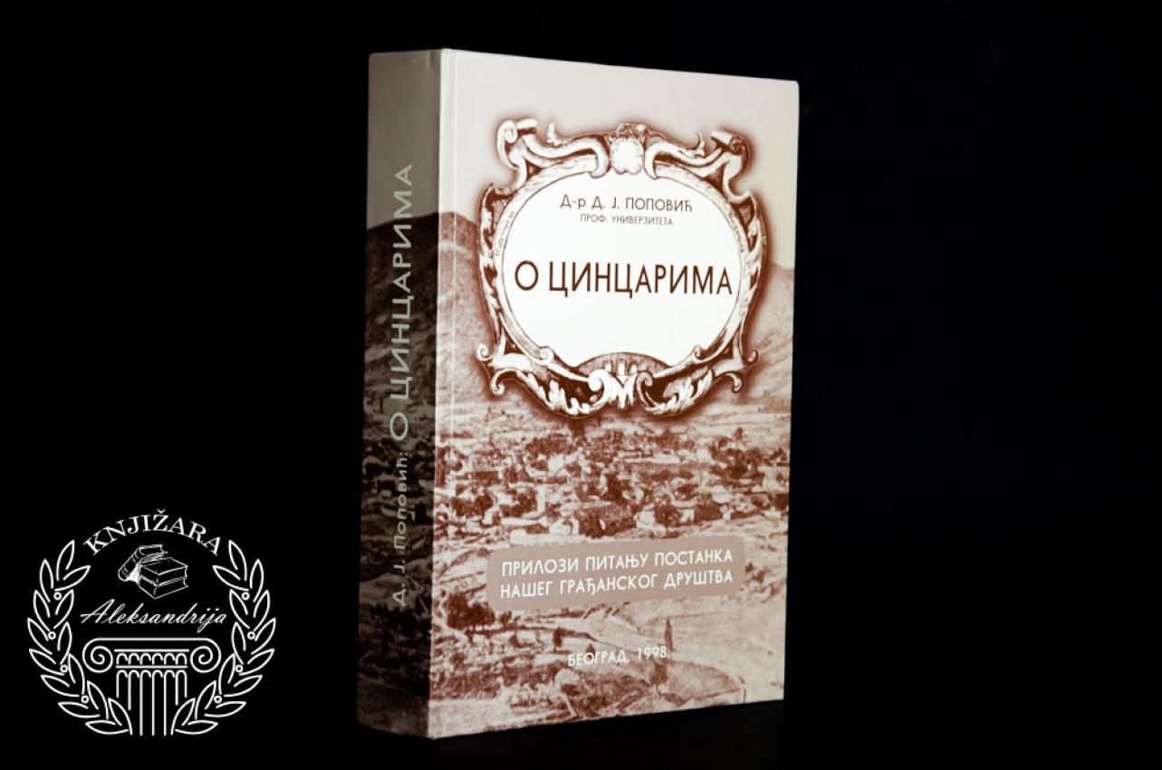 O CINCARIMA - Dušan J. Popović 
