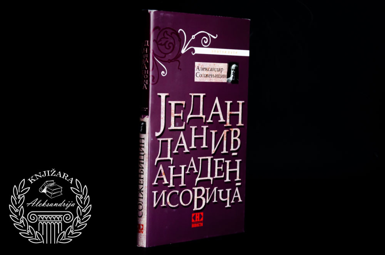 JEDAN DAN IVANA DENISOVIČA - Aleksandar Solženjicin 