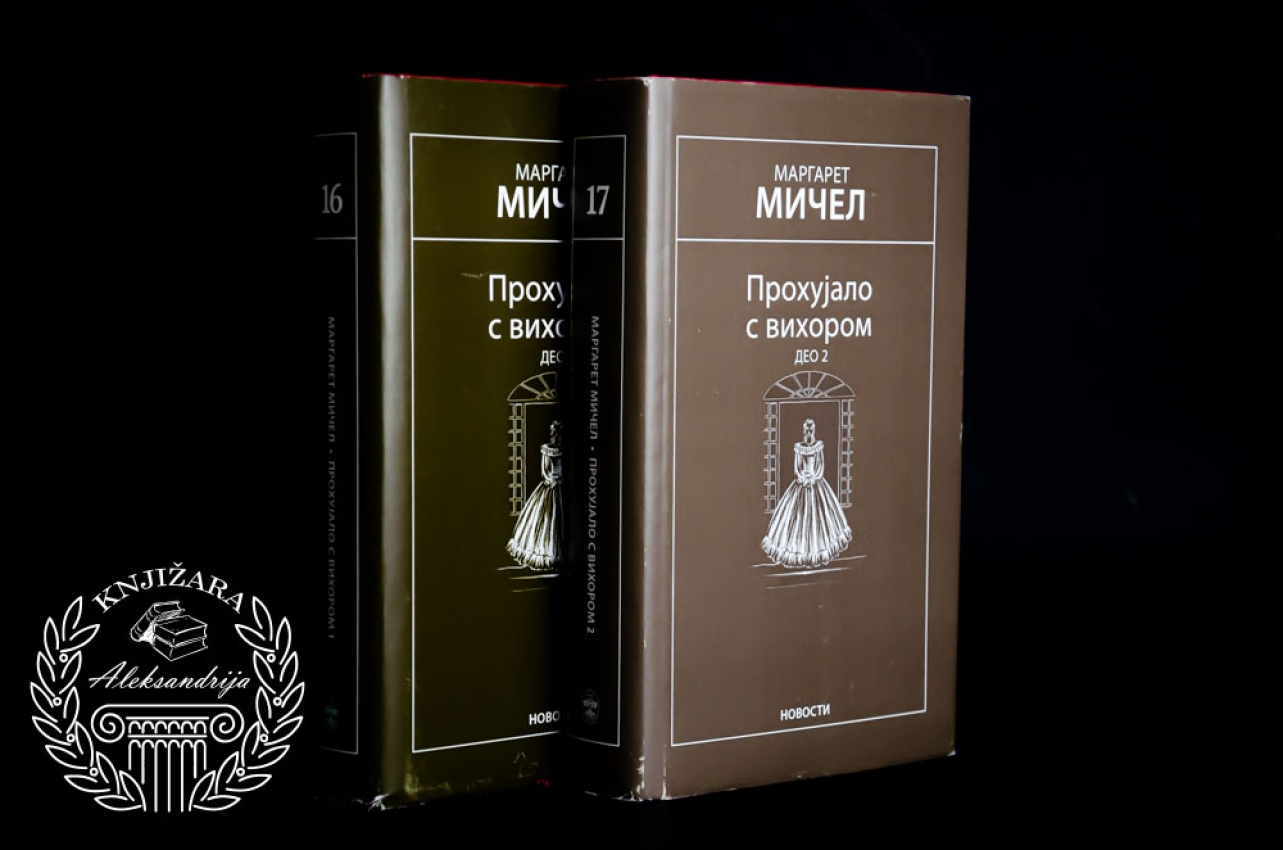 PROHUJALO S VIHOROM - Margaret Mičel 