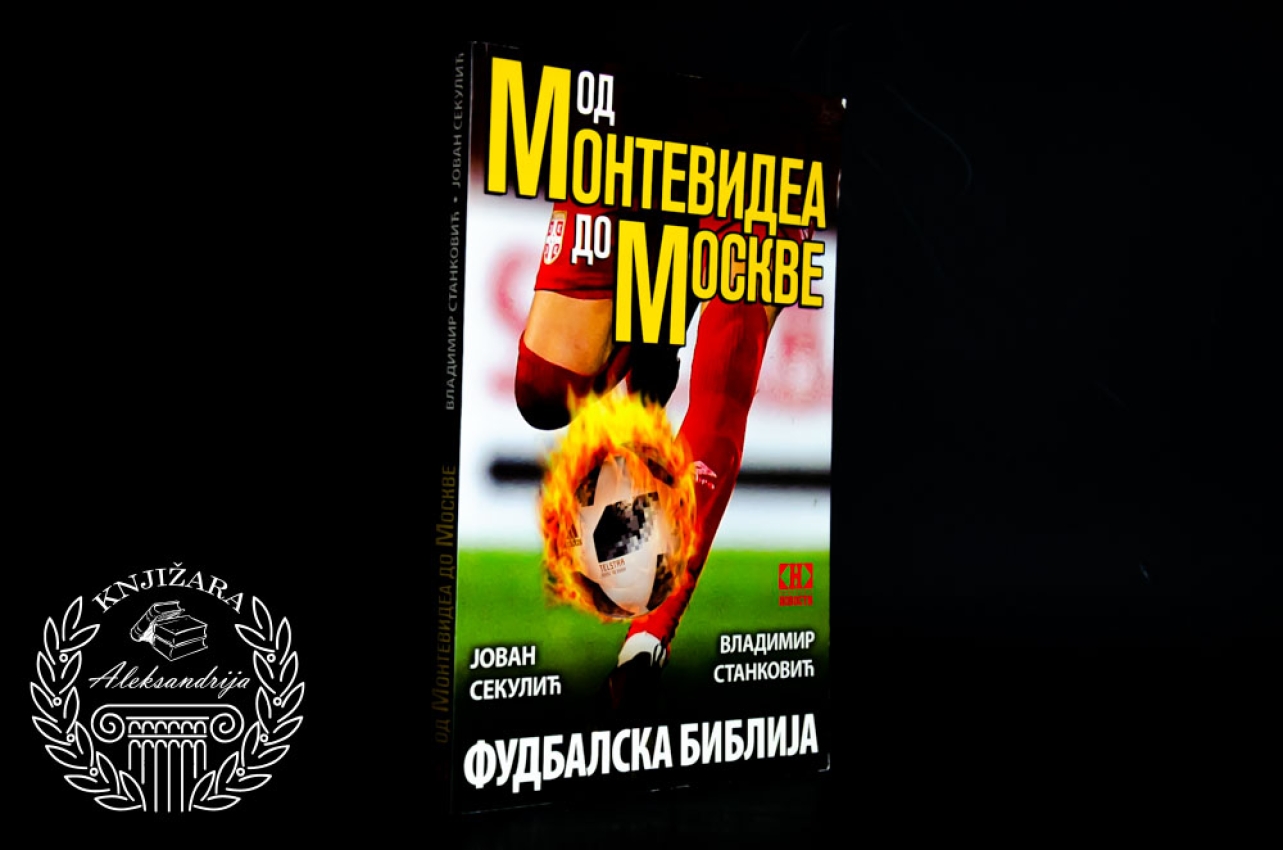 OD MONTEVIDEA DO MOSKVE - Jovan Sekulić / Vladimir Stanković 