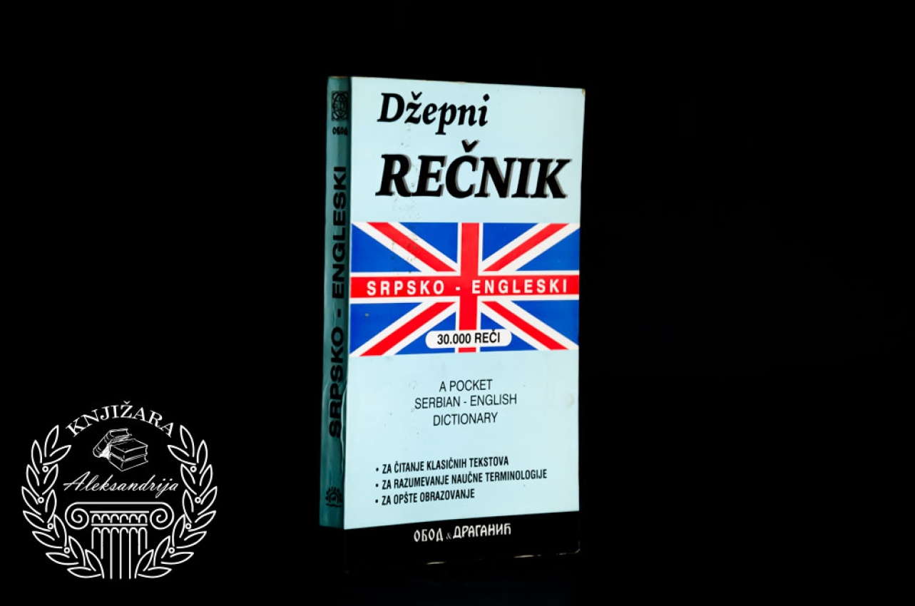 DŽEPNI REČNIK - Srpsko Engleski 
