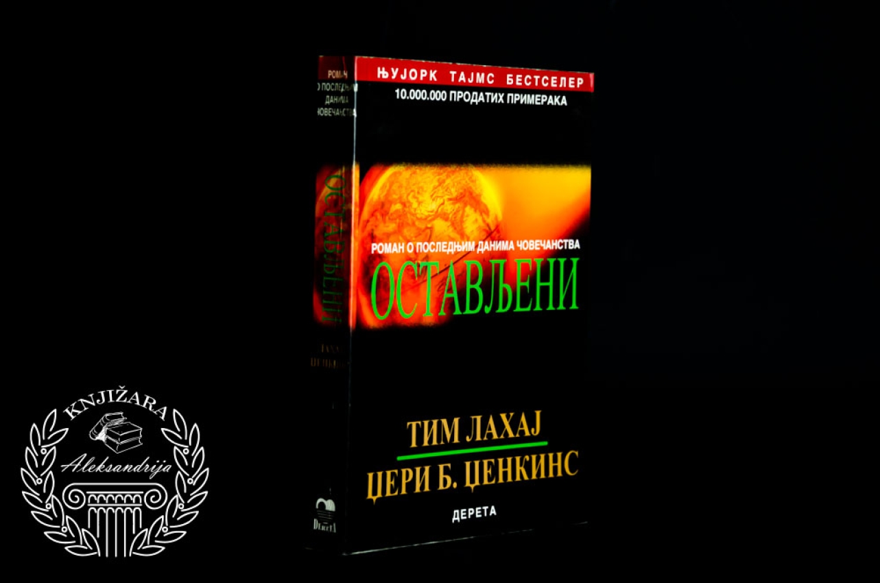 OSTAVLJENI - Tim Lahaj / Džeri B. Dženkins
