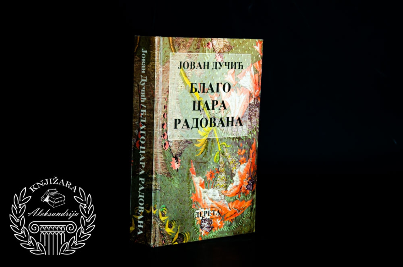 BLAGO CARA RADOVANA - Jovan Dučić 