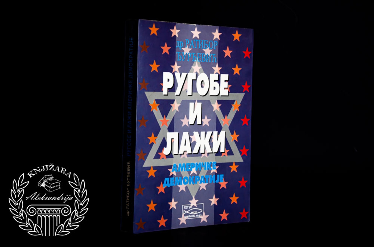 RUGOBE I LAŽI AMERIČKE DEMOKRATIJE - Ratibor Đurđević 