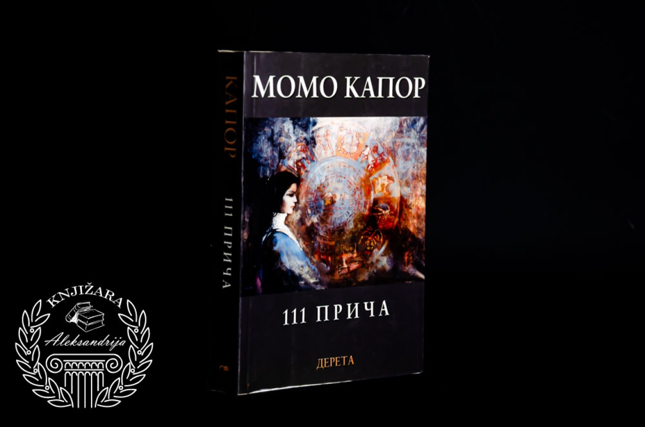 111 PRIČA - Momo Kapor 