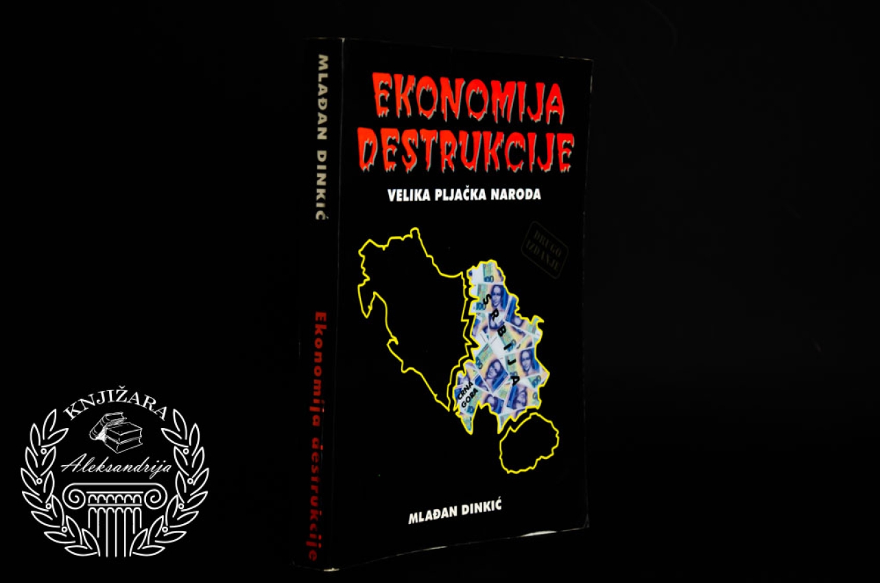 EKONOMIJA DESTRUKCIJE - Mlađan Dinkić 