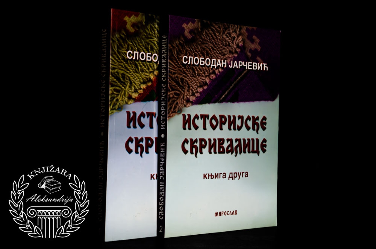 ISTORIJSKE SKRIVALICE - Slobodan Jarčević 