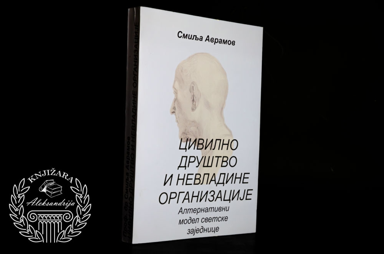 CIVILNO DRUŠTVO I NEVLADINE ORGANIZACIJE - Smilja Avramov 