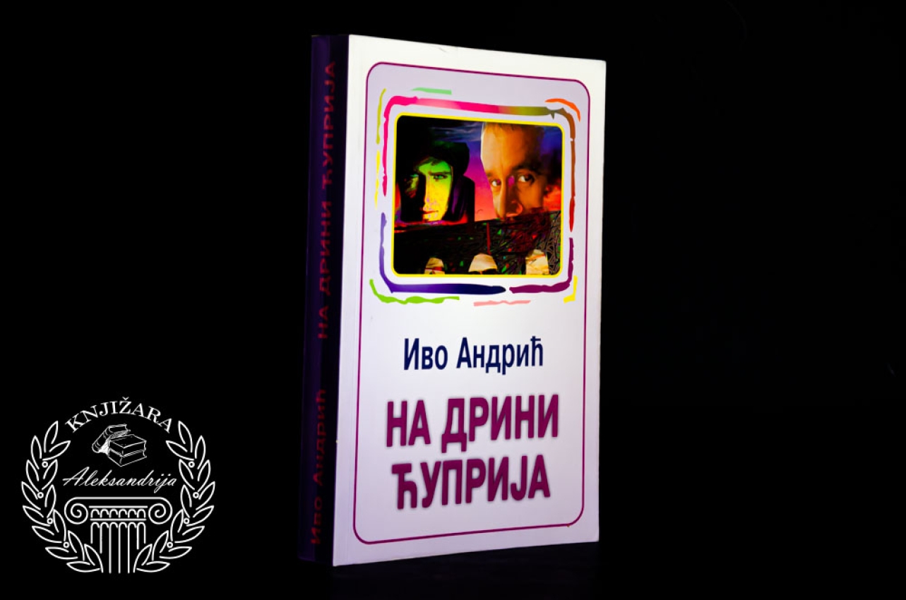 NA DRINI ĆUPRIJA - Ivo Andrić 