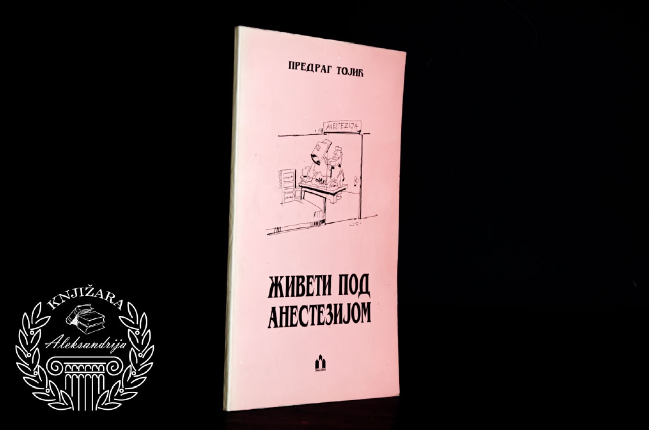ŽIVETI POD ANESTEZIJOM - Predrag Tojić 