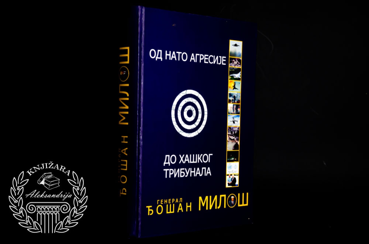 OD NATO AGRESIJE DO HAŠKOG TRIBUNALA - General Đošan Miloš 