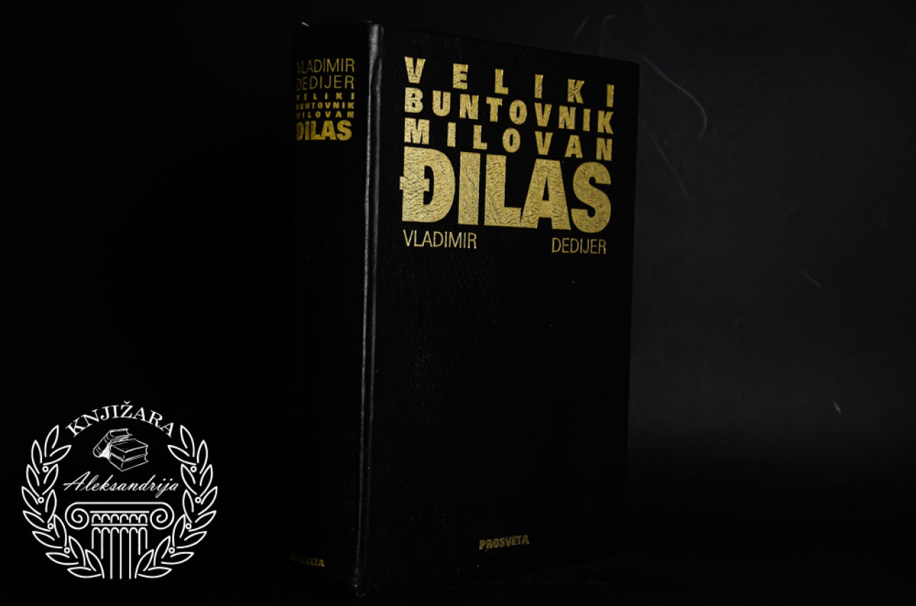 VELIKI BUNTOVNIK MILOVAN ĐILAS - Vladimir Dedijer 
